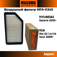 Фильтр воздушный MASUMA MFA-K345 Hyundai, Kia Фильтр воздушный MASUMA MFA-K345 Hyundai, Kia